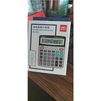 得力（deli） 1559C  電子計(jì)算器 真人發(fā)聲語音查數(shù)計(jì)算器
